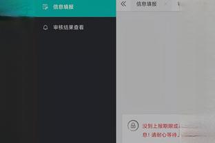雷竞技官网入口app截图0